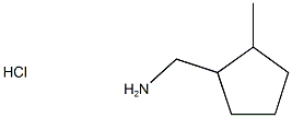 (2-Methylcyclopentyl)methanamine hydrochloride 212382-70-2