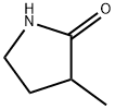 3-METHYL-2-PYRROLIDINON  E2555-05-7